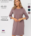 Платье женское П-186 (нейлон г/к)